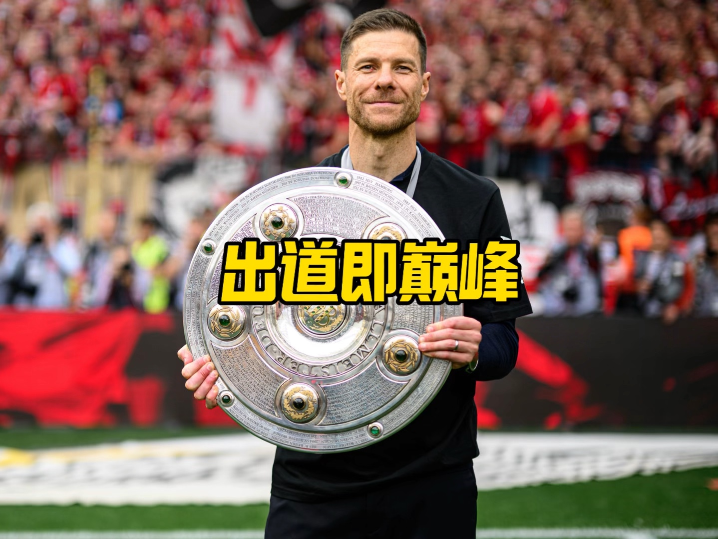 力这正是
