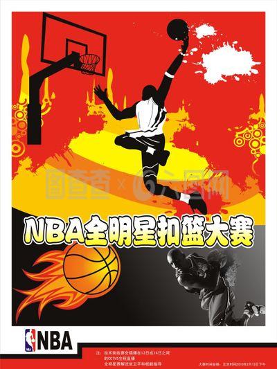是对