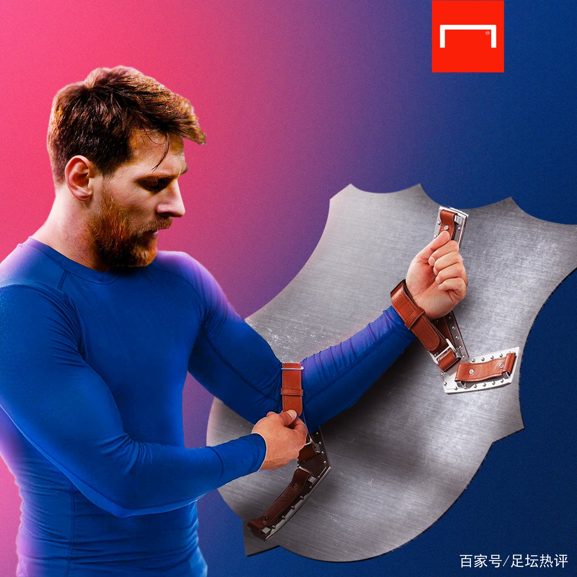 的新