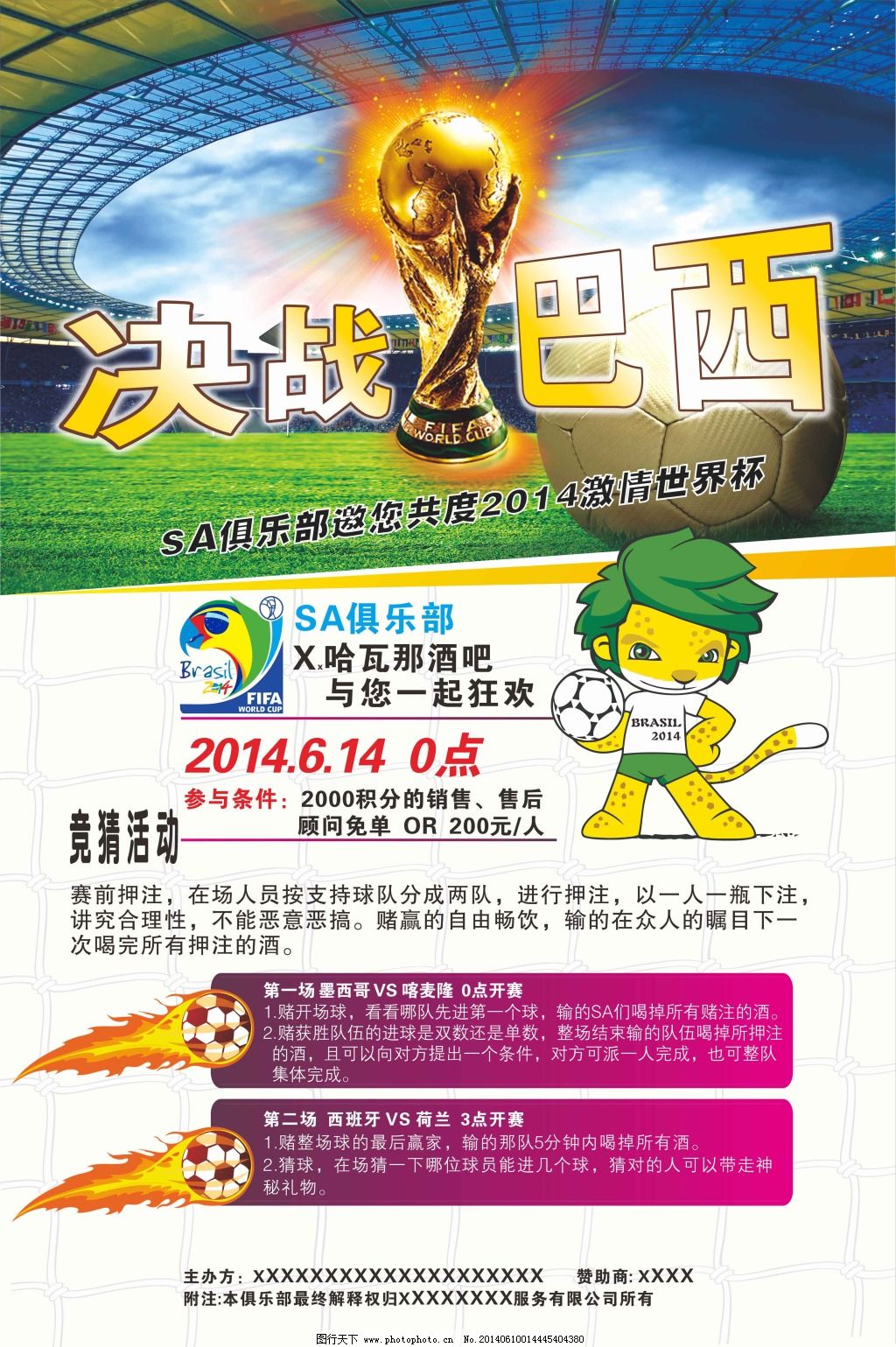 现出她